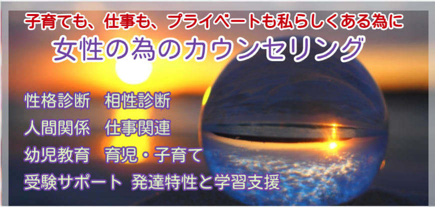 お母さんの駆け込み寺